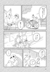 Sample No.2