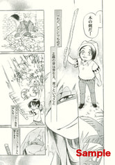 サンプル画像 No.3