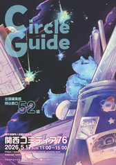 サンプル画像 No.1