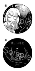 サンプル画像 No.1