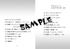 サンプル画像 No.1