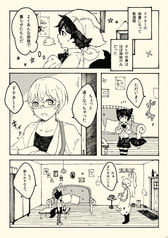 サンプル画像 No.2