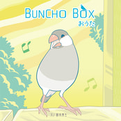 BUNCHOBOX おうた