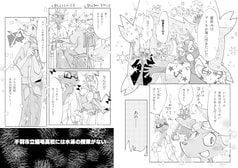 サンプル画像 No.5