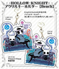 HollowKnight アクリルキーホルダー【Bench】