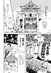 サンプル画像 No.3
