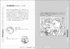 サンプル画像 No.6