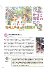 Sample No.5