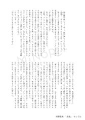 サンプル画像 No.2