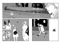 サンプル画像 No.2