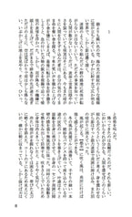 サンプル画像 No.3