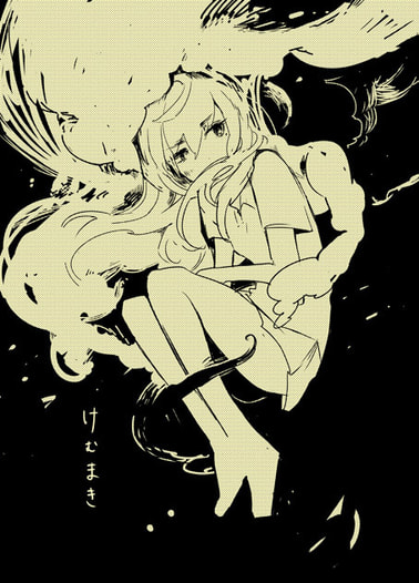 けむまき