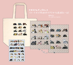 ケモVさんグッズセット