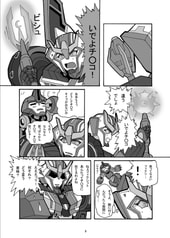 サンプル画像 No.3