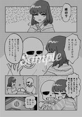 サンプル画像 No.3