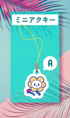 フラウィちゃんのちいこアクキーA