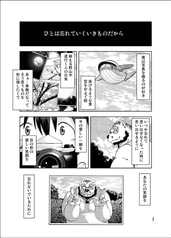 サンプル画像 No.1