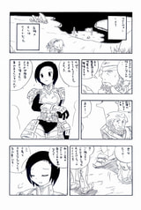 サンプル画像 No.2