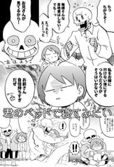 サンプル画像 No.3