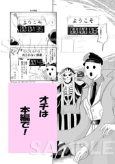 サンプル画像 No.2
