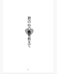 サンプル画像 No.1