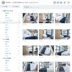 サンプル画像 No.2