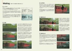 サンプル画像 No.5
