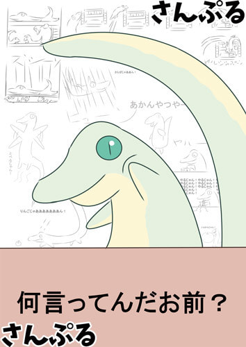 B2タペストリーやるじゃん柄