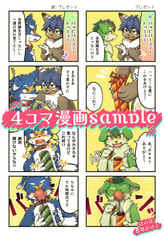 サンプル画像 No.2