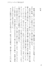 サンプル画像 No.2