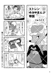 サンプル画像 No.2