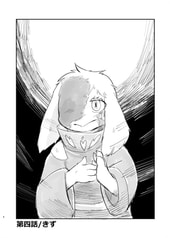 サンプル画像 No.5