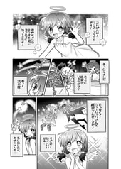 サンプル画像 No.2