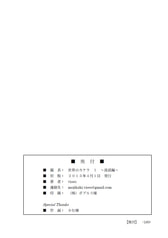 Sample No.5