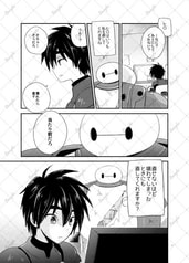 サンプル画像 No.2