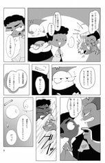 サンプル画像 No.3