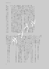 サンプル画像 No.3