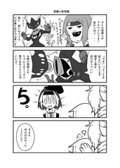 サンプル画像 No.5