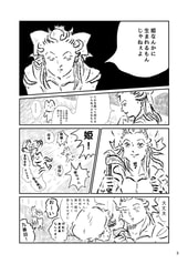 サンプル画像 No.1