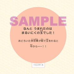 サンプル画像 No.3