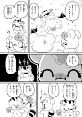 Sample No.3