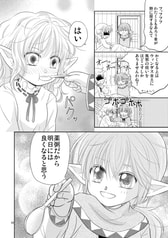 サンプル画像 No.3