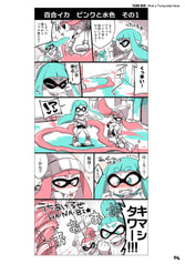 サンプル画像 No.2