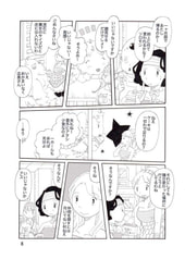 サンプル画像 No.3