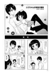 サンプル画像 No.2