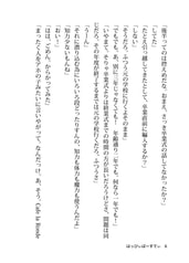 サンプル画像 No.2