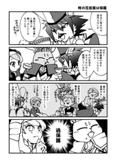 サンプル画像 No.3