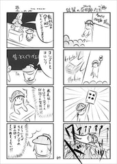 サンプル画像 No.2