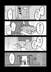 Sample No.2