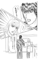 サンプル画像 No.2